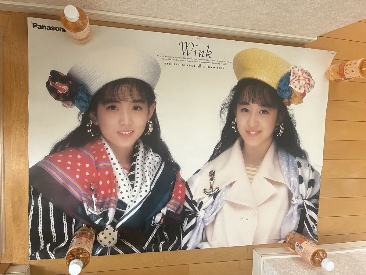 □Wink(ウィンク)□Panasonic非売品CD□「思い出を愛してた」収録