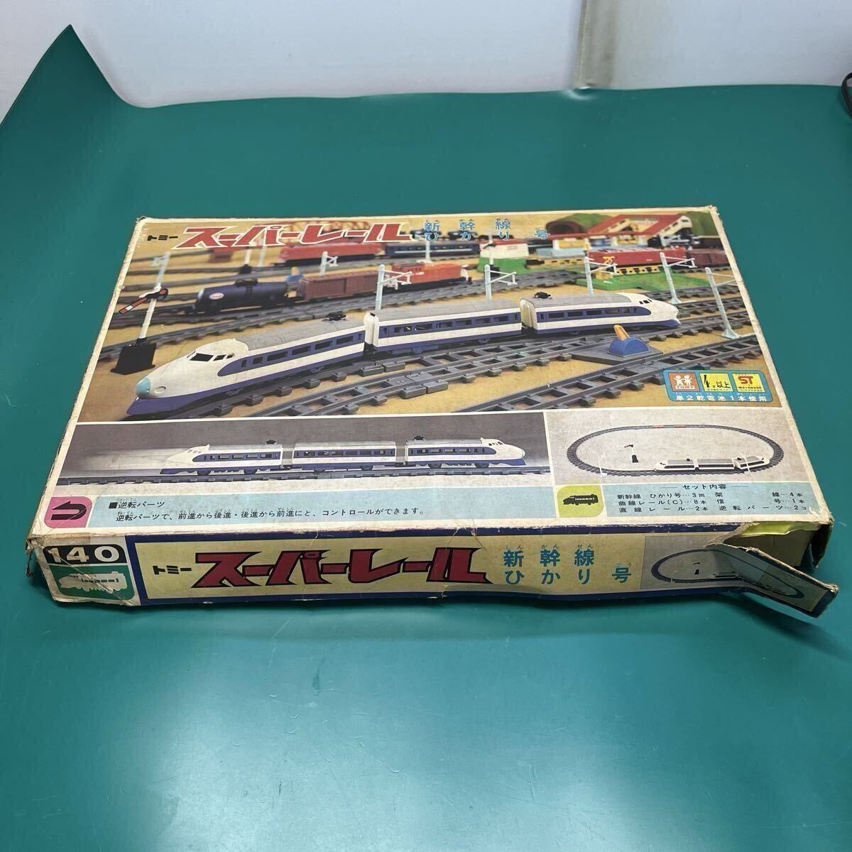 中古】80/12C30☆当時物 トミー スーパーレール スーパー踏切