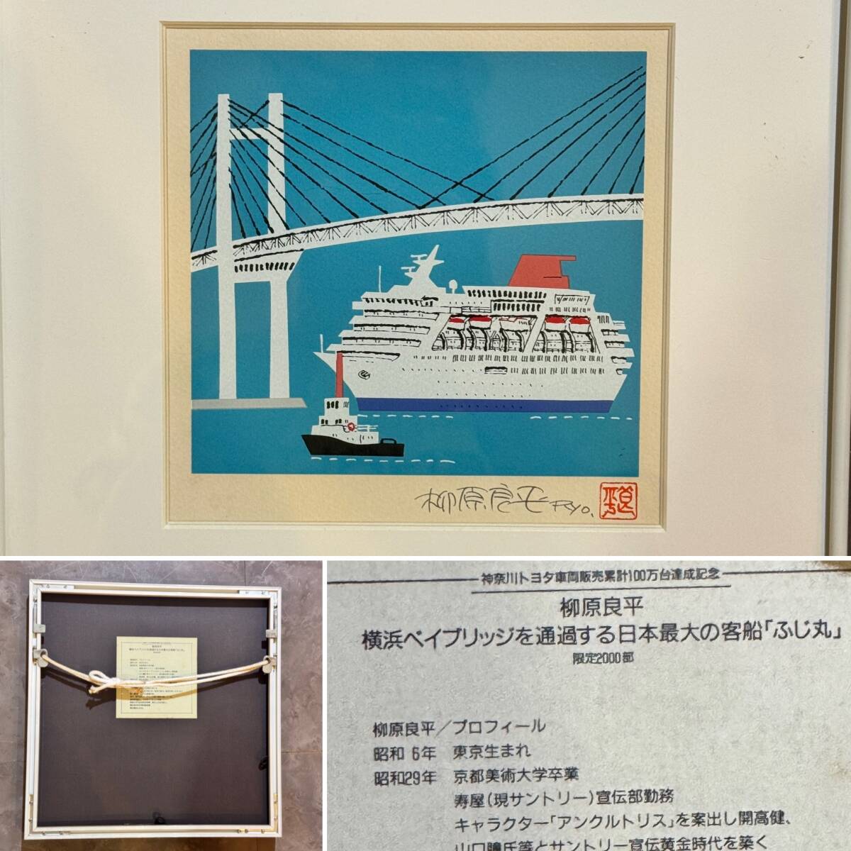 新品】激レア路線バス 横浜市営バスシート生地 6メートル有りマリン