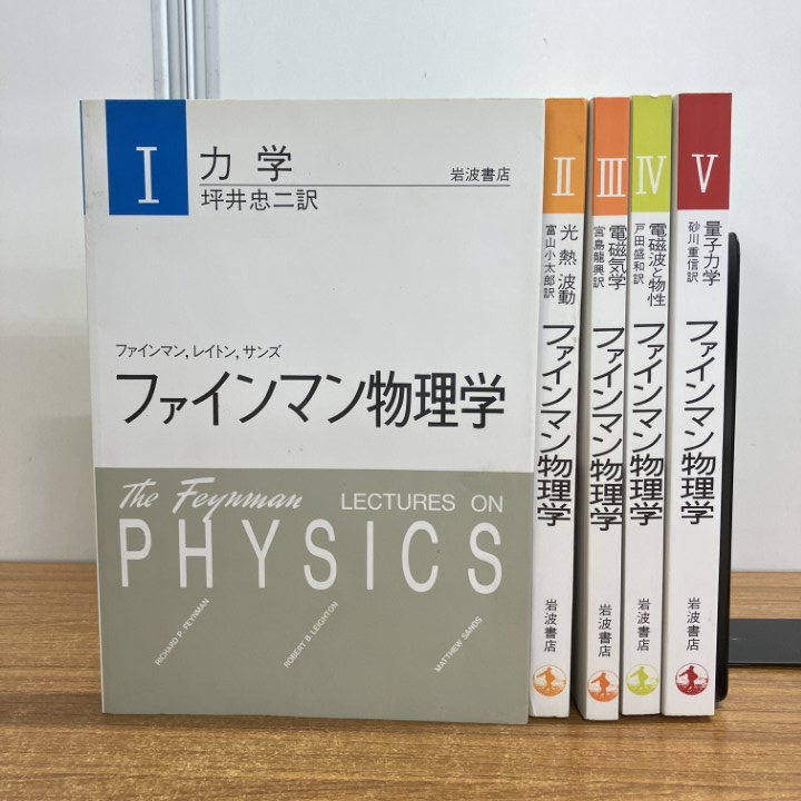 t1349 聖文社 問題解法 代数学辞典 幾何学辞典 微・積分辞典 解析幾何