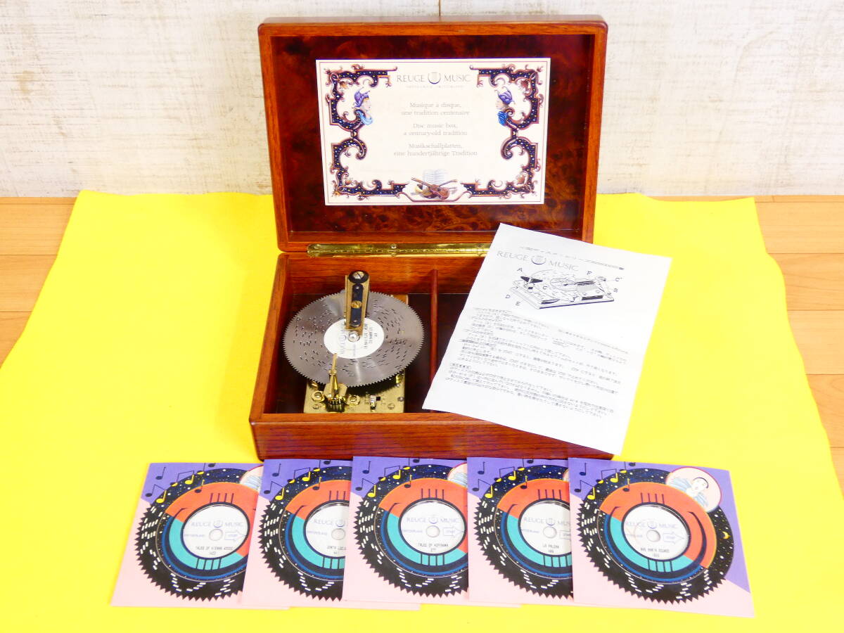 CD 非売品 スペースワールド space world ラッキーズ ミュージック