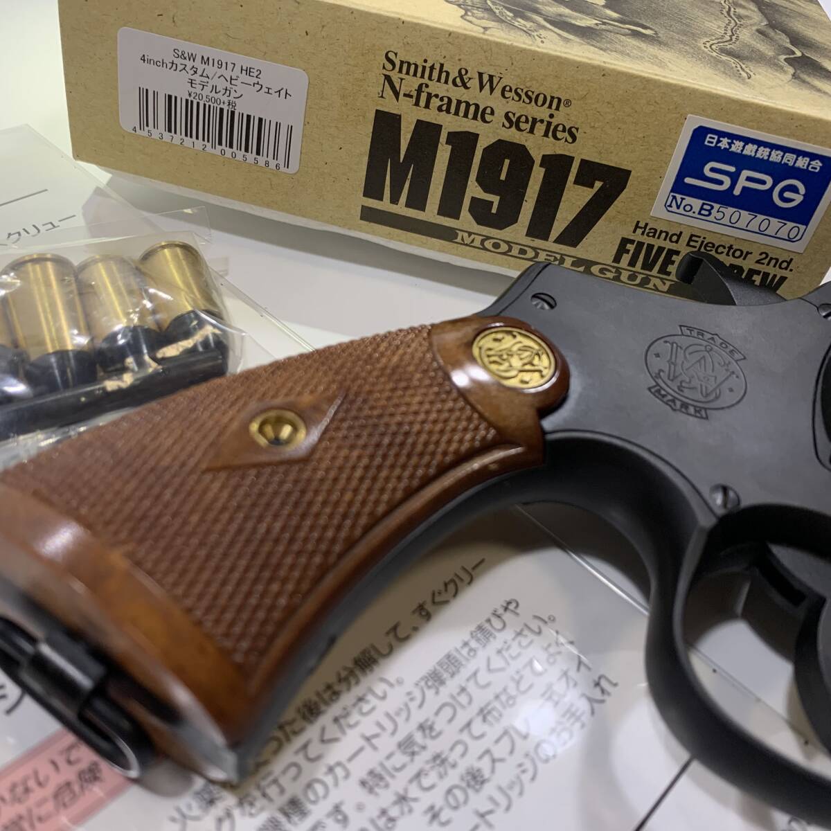 中古】【マルシン】 ブレンテン HW 8mm MAXI BREN TEN ブラックモデル