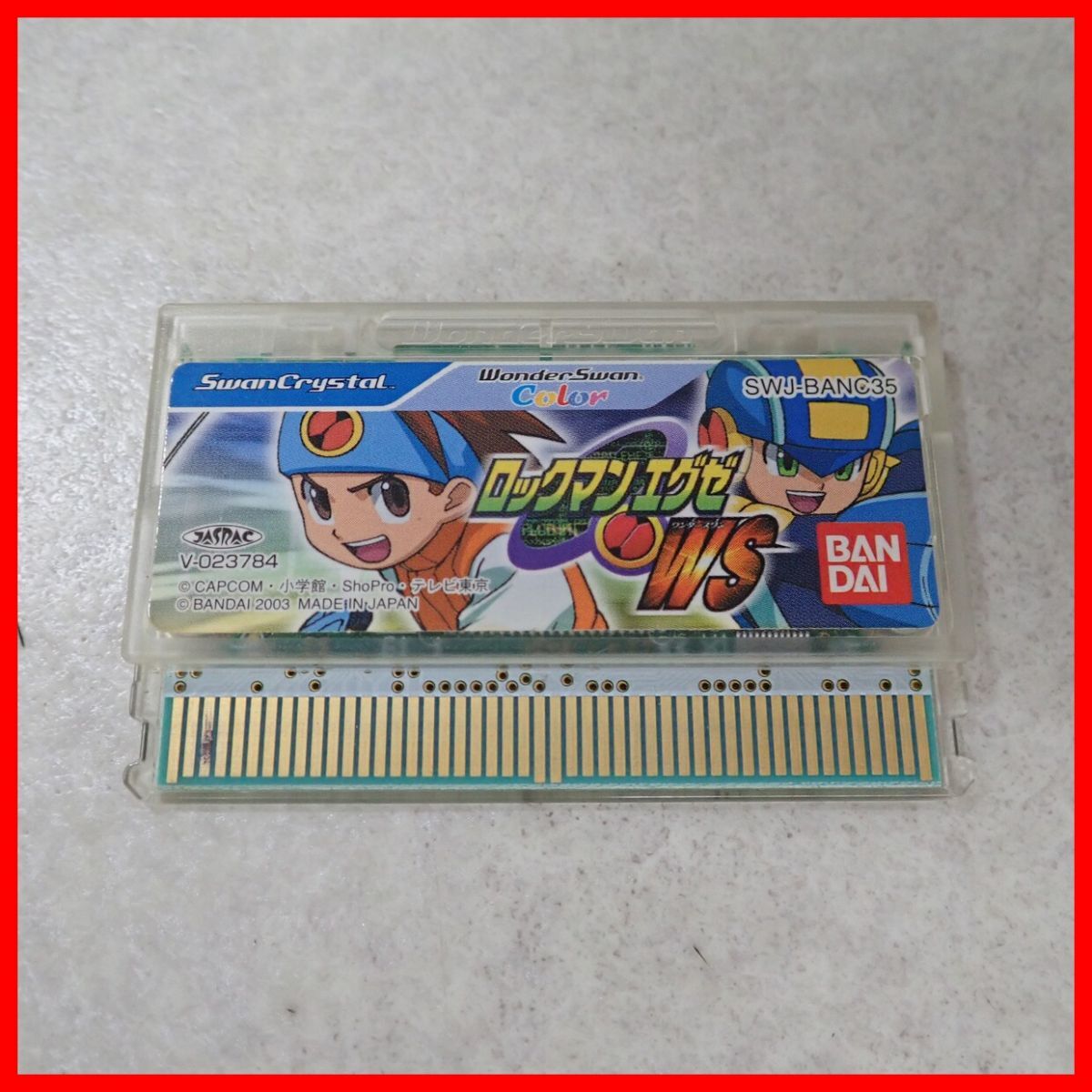 WS ワンダースワン ソフト ロックマンエグゼ N1バトル ※説明書欠品（検 