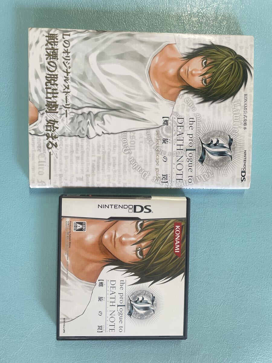 やや傷や汚れあり】デスノート L the proLogue to DEATH NOTE 螺旋の罠