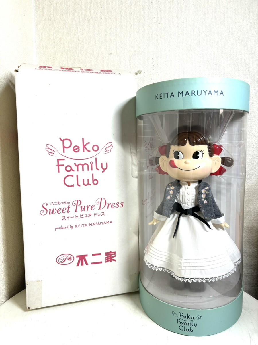 懸賞当選品 液晶ゲーム付き 鉄矢くん マルちゃん 東洋水産 レトロ レア