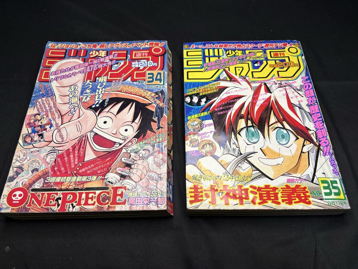 【既刊全28巻セット】ONE PIECE総集編 ONE PIECE 総集編 THE 28TH LOG (集英社マンガ総集編シリーズ) | 尾田
