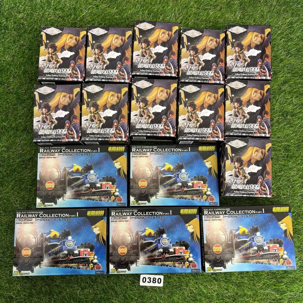 銀河鉄道999 レールウェイ コレクション PART.1 Amazon.co.jp: 銀河鉄道999 レールウェイコレクション part1