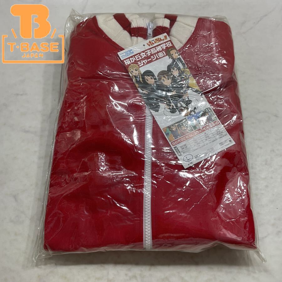 中古】◎1284L/熊本 国府 高等学校 体操服 ジャージ上下 計4点 まとめ