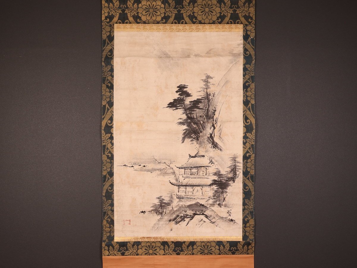 円明流兵法三十五ケ條】宮本武蔵 新免玄信 二天一流兵法 三十五箇条