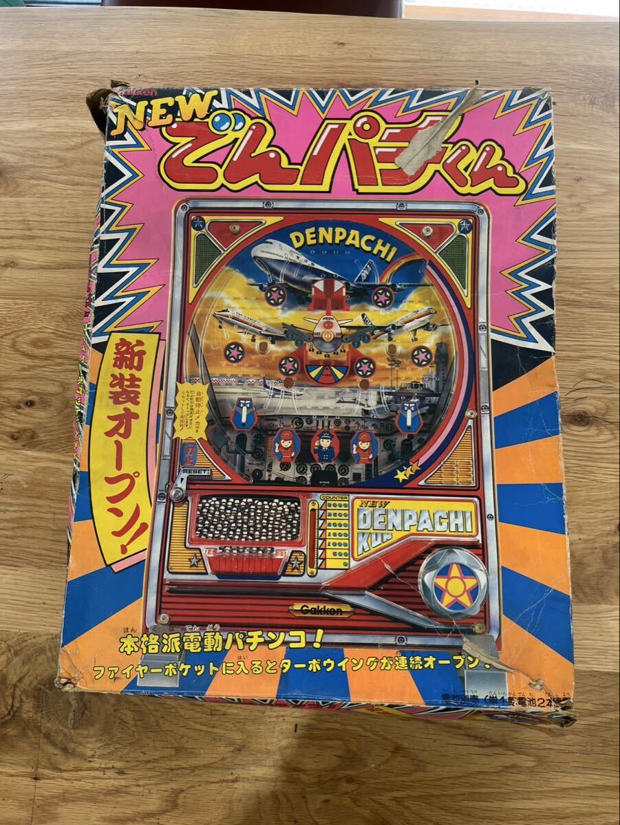 新品】【未使用】☆GAKKEN 学研 NEW でんパチくん ビッグアクション