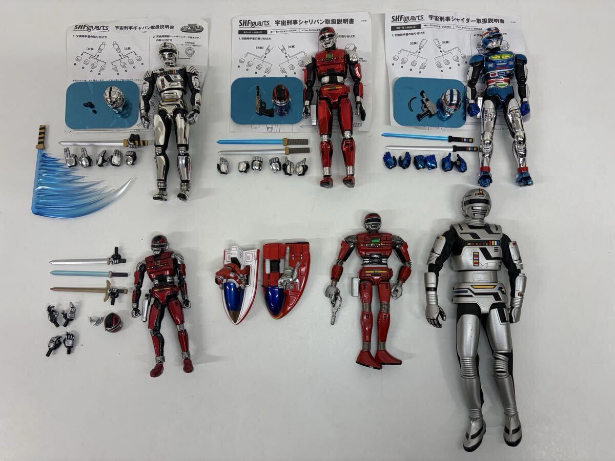 メタルヒーロー列伝 宇宙刑事ギャバン 宇宙刑事シャリバン 2体セット