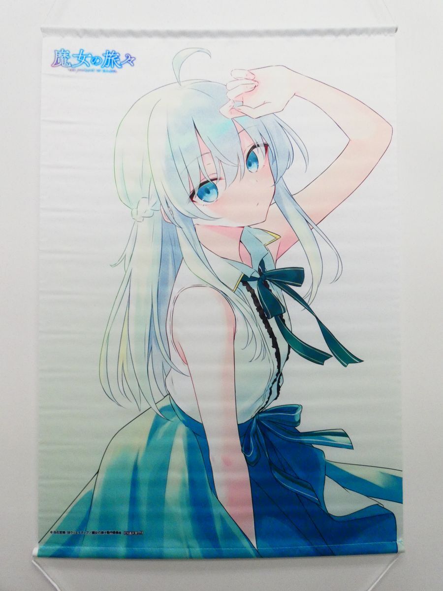 新品】W912 アマガミ お約束タペストリー B2タペストリー 橘美也