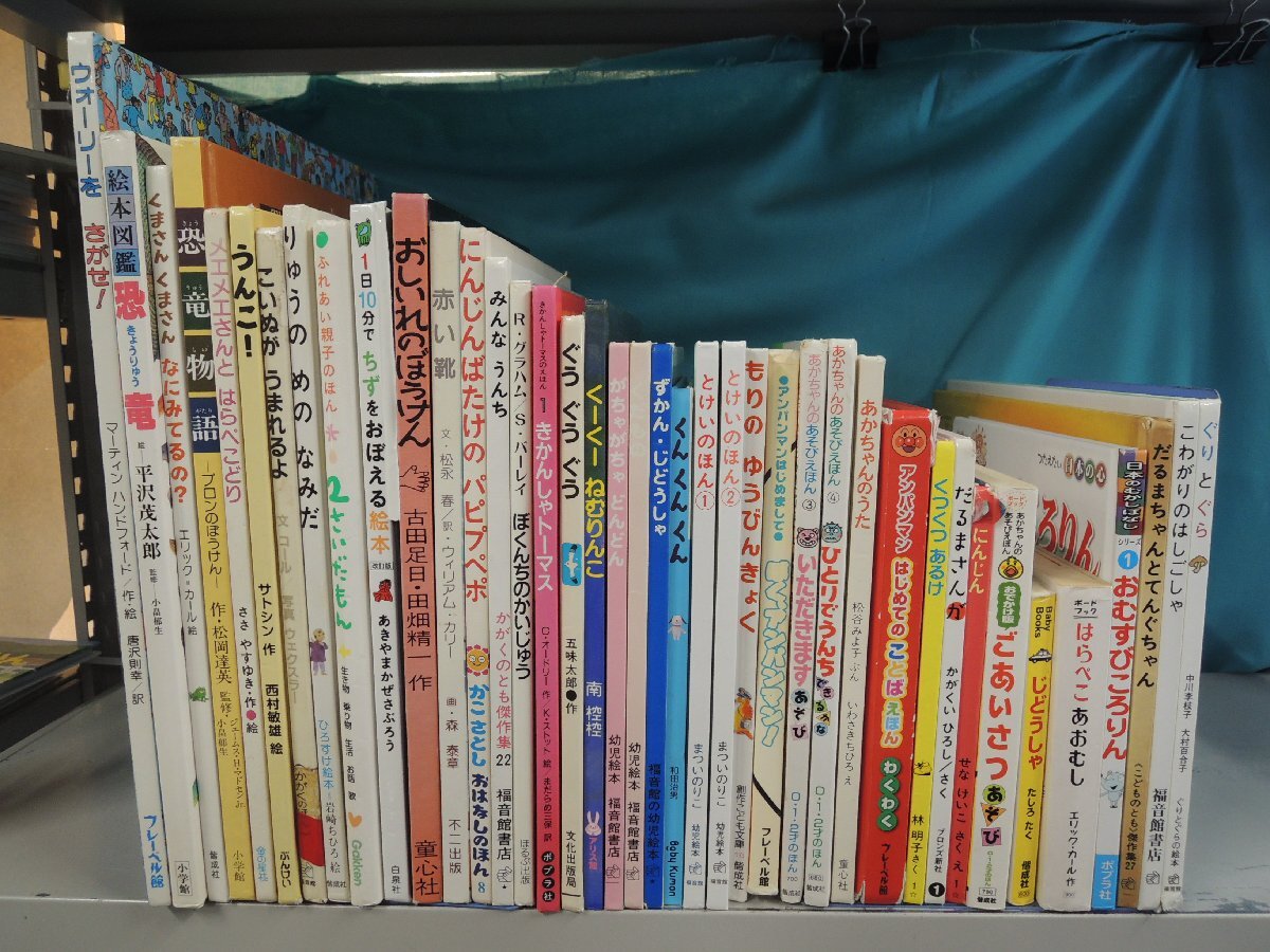 新品】☆人気こども絵本キャラ シール150枚☆ バムとケロ ぐりとぐら