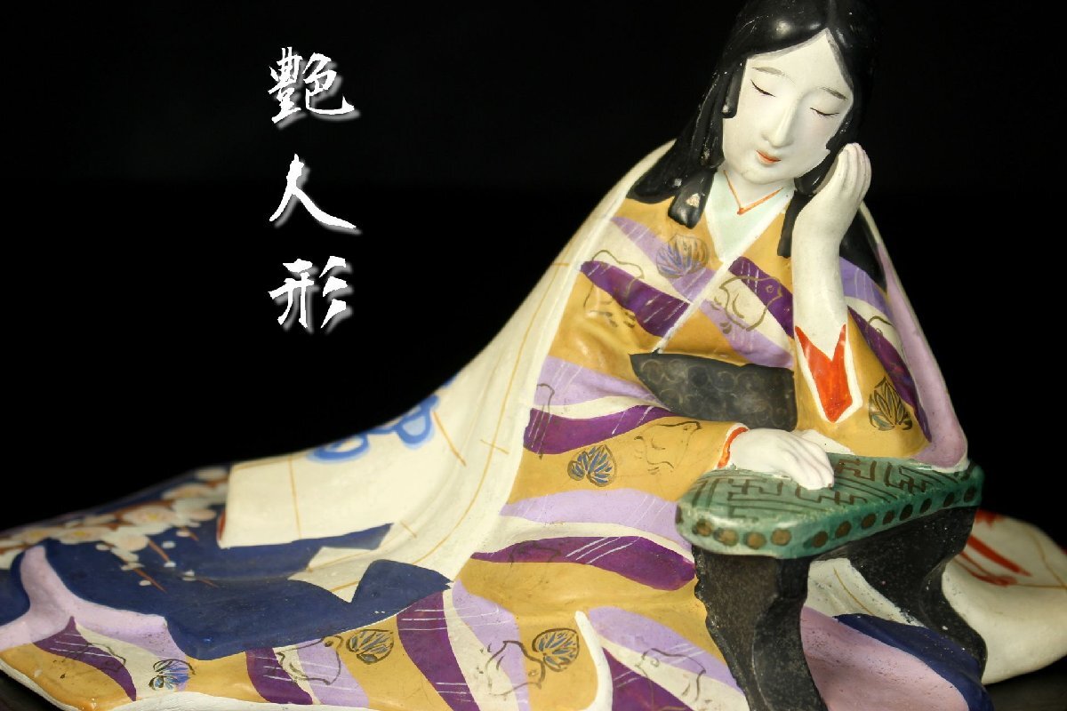 □時代物 布袋様A 裏絵春画人形 博多人形 置物 /検)枕絵 浮世絵 男根