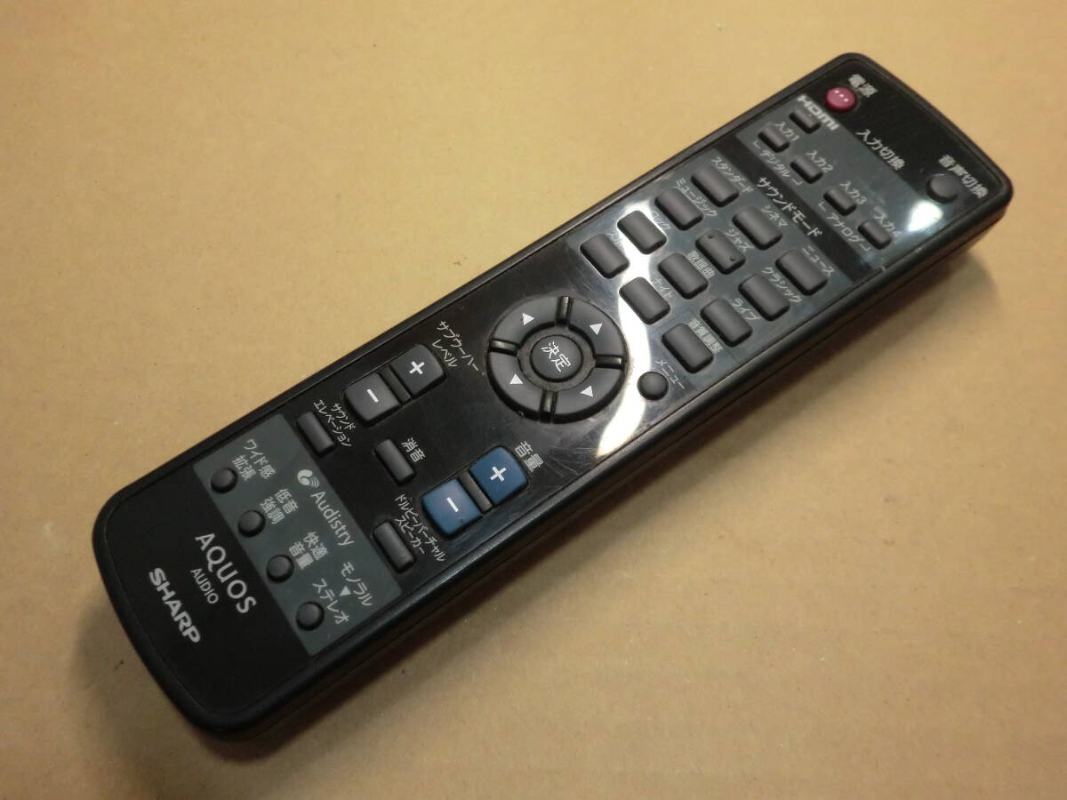 8059 SHARP シャープ AQUOS オーディオ 1ビットシアターラックシステム