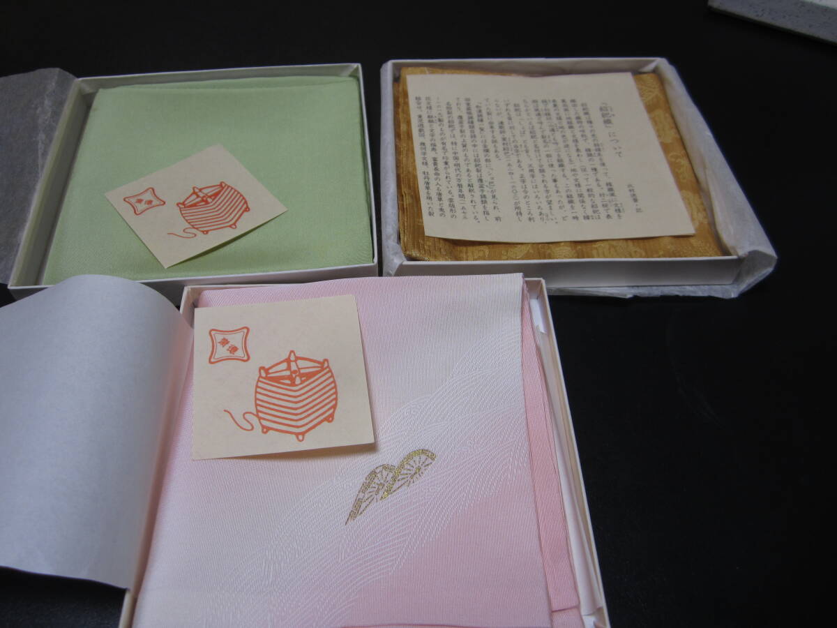 茶道具 沢庵和尚遺墨「夢」工芸掛軸 講談社刊 工芸品古美術書画臨済宗