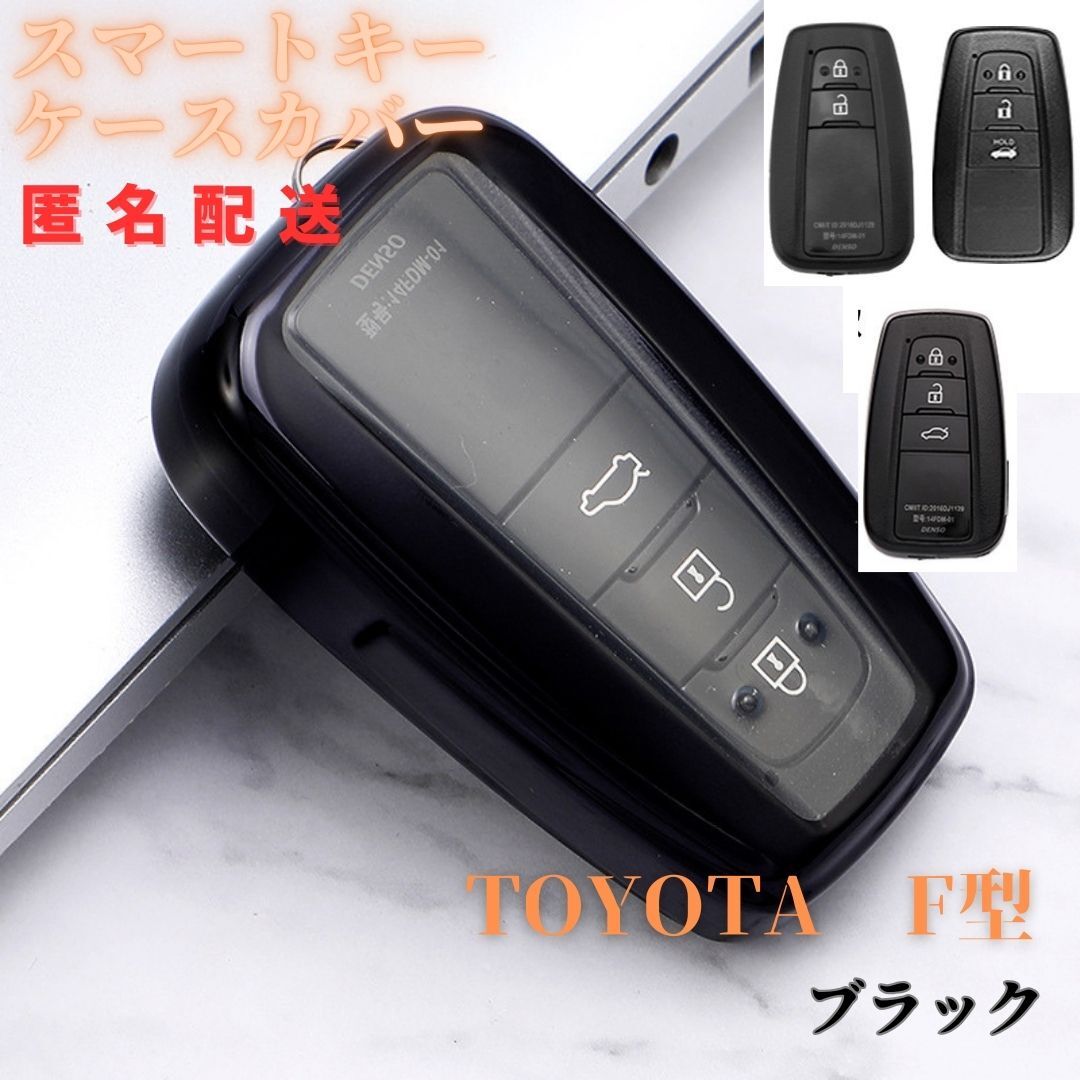 トヨタ 純正 クラウン 220系 スマートキー キーレス 231451-0351 再 トヨタ 純正 クラウン 220系 スマートキー キーレス 231451-0351 再