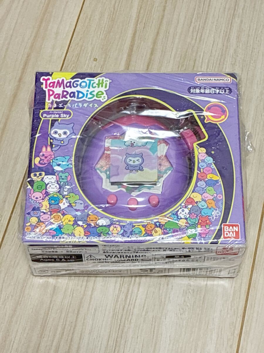 たまごっち iD メロディクラウン パープル(箱・説明書付) ☆中古品☆の