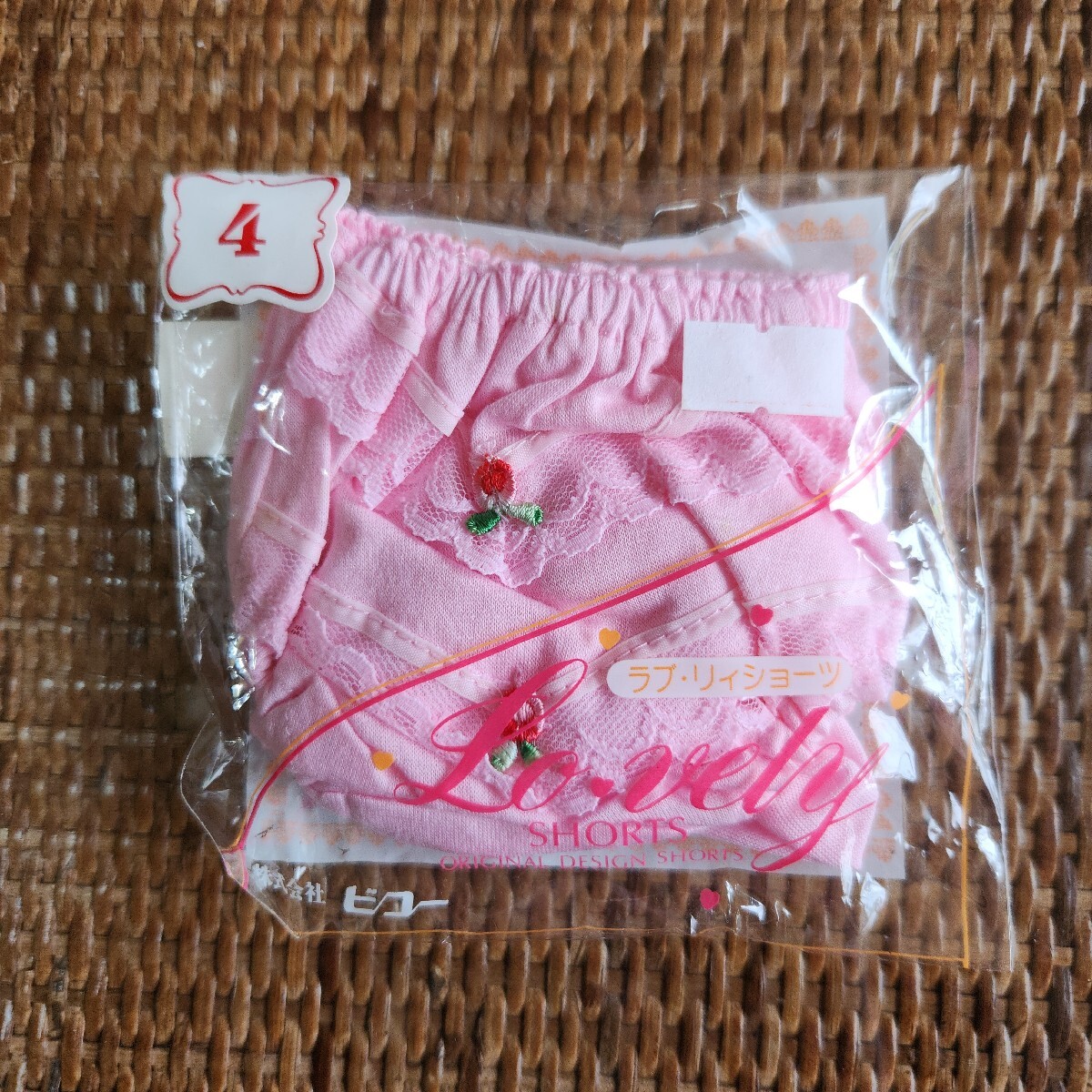 新品】◇昭和レトロ Wacoal ワコール スキャンティ ビキニ ピンク