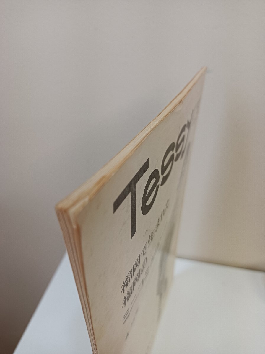 未開封 CD「中牟田俊男 / it」海援隊の落札情報詳細 - Yahoo