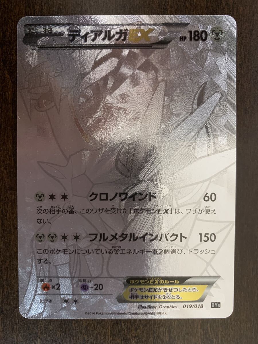 新品】未使用 新品 遊戯王 黒の魔導陣 シークレット シク 3枚セット