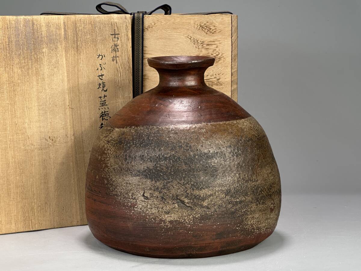 やや傷や汚れあり】古備前 江戸中期 竹節徳利 桂又三郎極 識箱 備前焼
