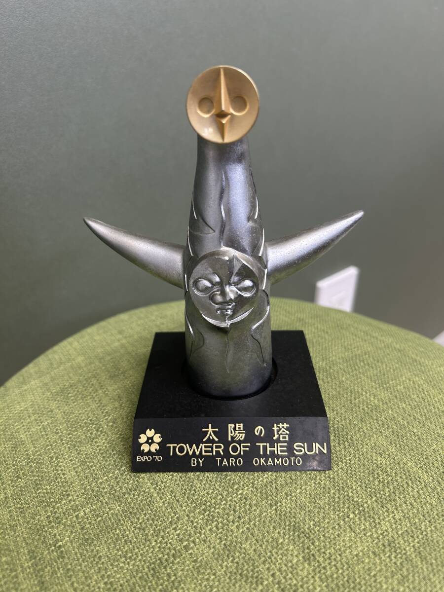 ◇ 宮崎村 岡本太郎 作 月の顔 オブジェ 陶器 の落札情報詳細 - Yahoo