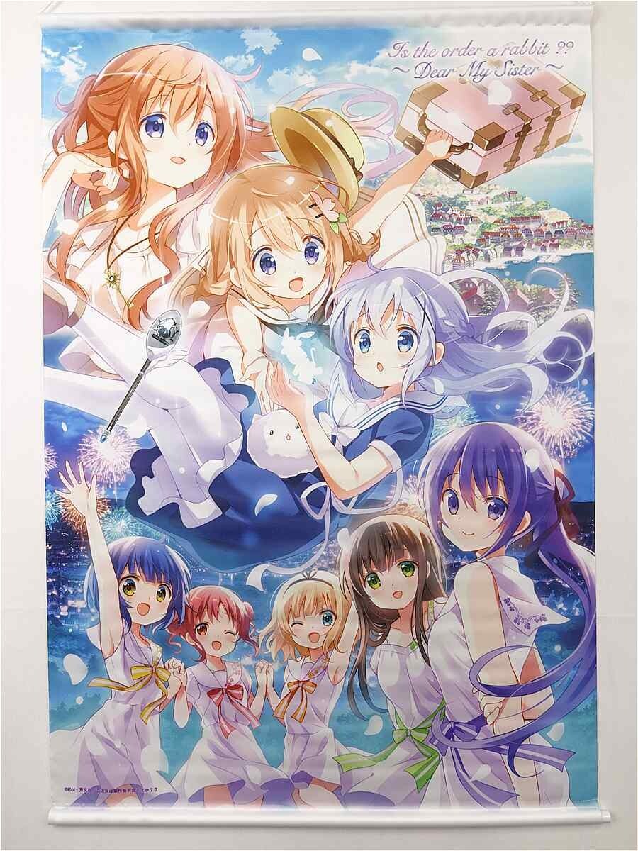 新品】ごちうさ 特大マルチクロス きゃらっとくじ ラスト賞 ご注文は