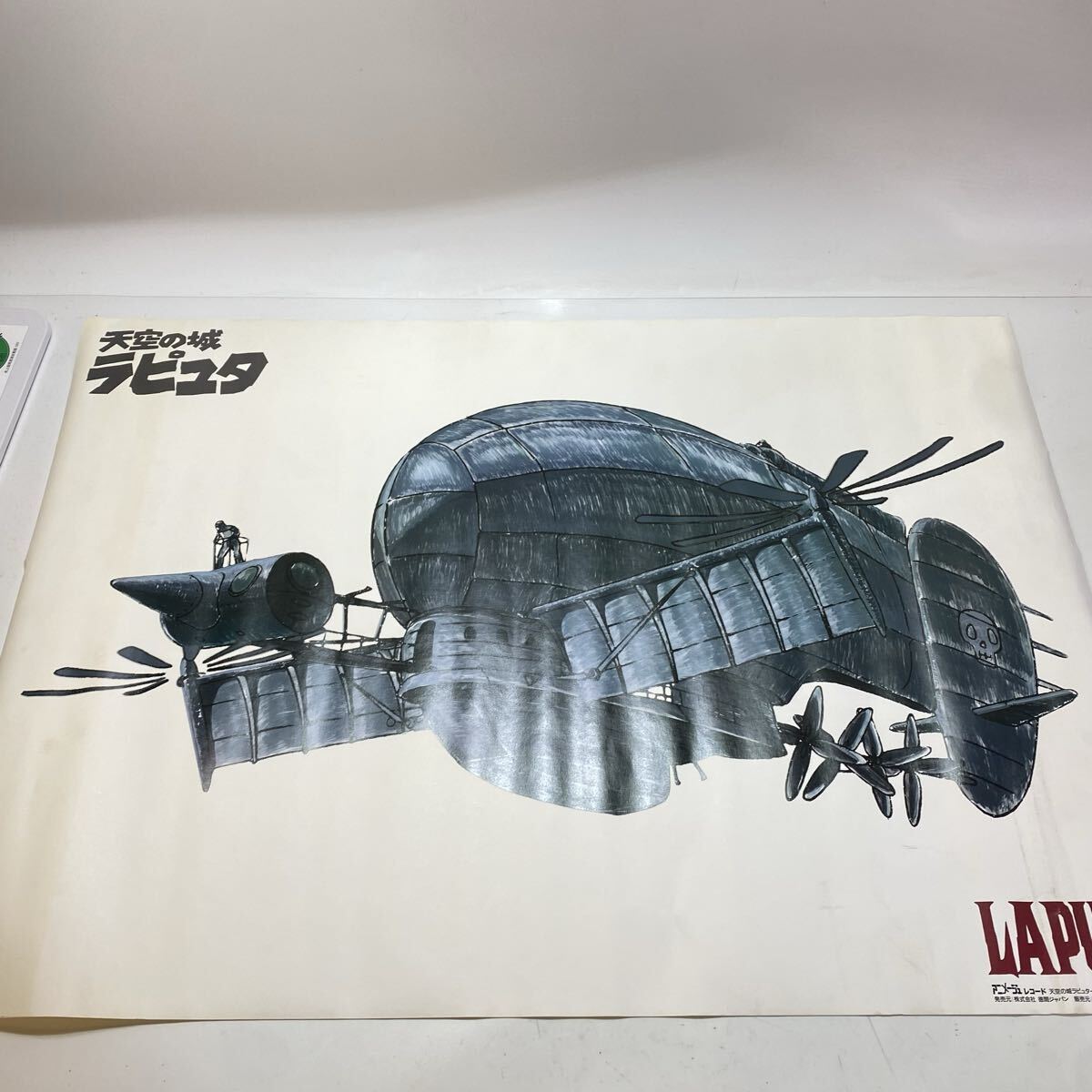 新品】海外限定品 天空の城ラピュタ ポスター ジブリ ラピュタ城 
