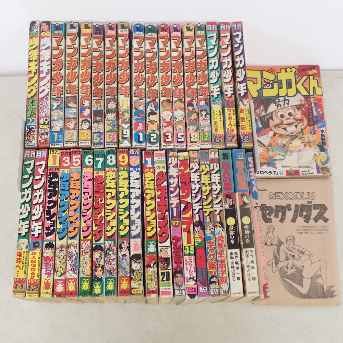 週刊少年キング　1974年　45号 週刊少年キング1974年45号(昭和49年) ドッキリ仮面、ワイルド7の落札
