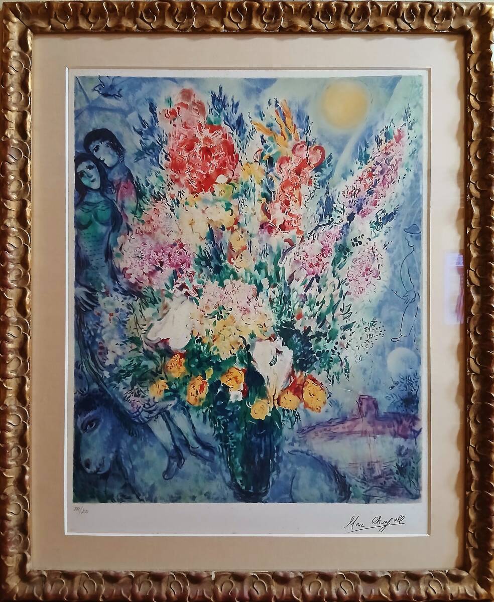 ☆貴重☆ マルク・シャガール Marc Chagall 『アメリカの窓』 America