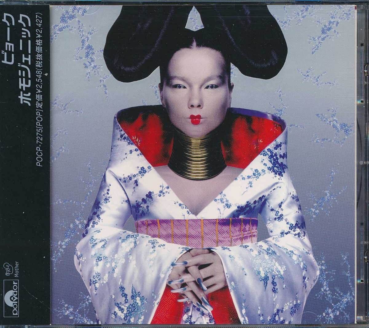 新品】☆Bjrk/ビョーク/ホモジェニック/Homogenic/ポスター/レア!の