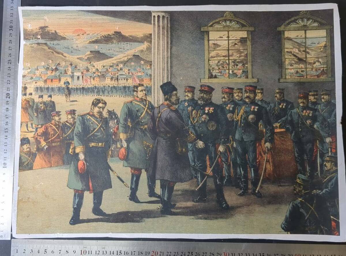 中古】絵葉書◇日露戦争戦没記念◇水師営に於ける乃木大将とステッセル