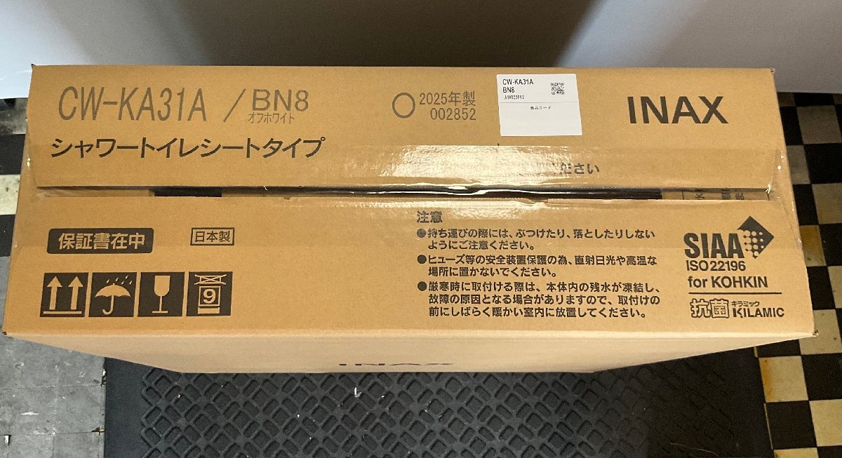 新品】未使用品 INAX CW-A121 シャワートイレシートタイプ オフ 