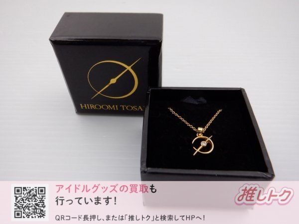 新品】☆三代目 登坂広臣 激レア2点セット オンラインガチャ ☆千社札