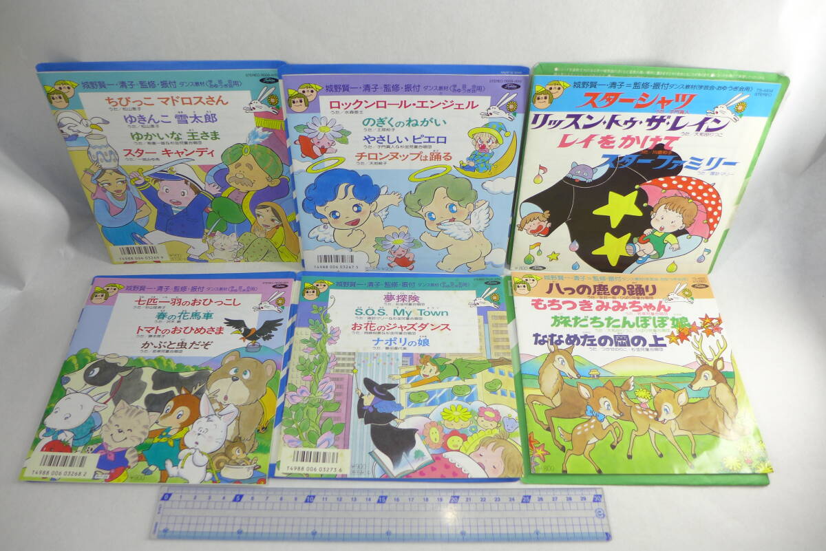 CD】舞踊劇名作ベスト vol.6（学芸会・おゆうぎ会用）ピノキオ物語