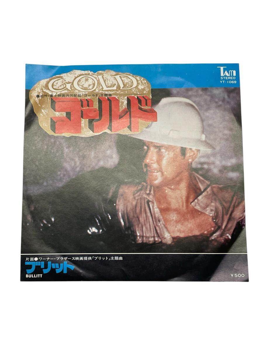 中森明菜ジャンク品【1985 AKINA GRAND PRIX GOLD DISC】限定1985枚