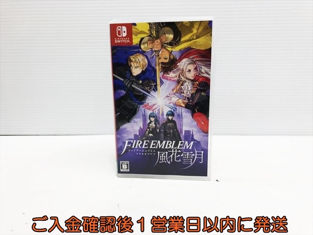 新品】ファイアーエムブレム サイファ/修道院で暮らす乙女 フレン(S12