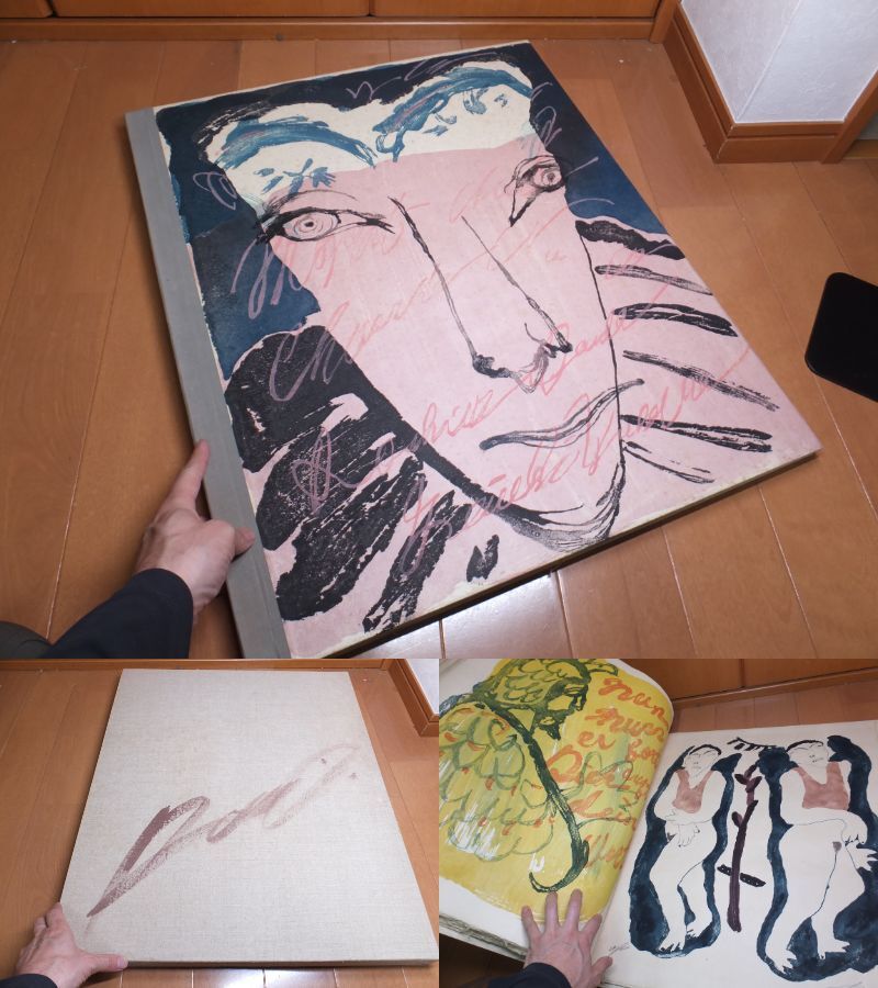 油彩絵画 愛 岡本太郎 油絵 正面サイン 裏サイン有 F6号の落札情報詳細