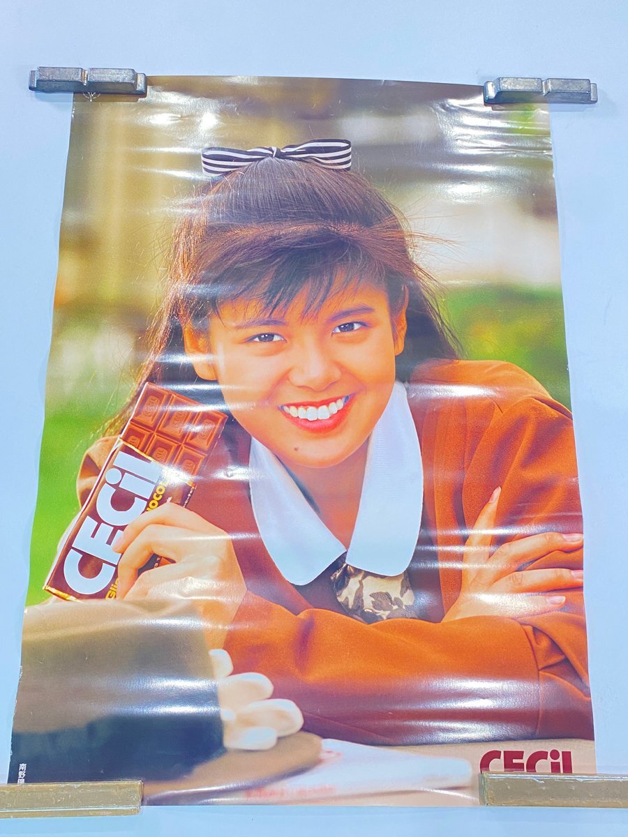中古】岡田有希子 グリコ セシルチョコレート 販促用 ポスター B3の