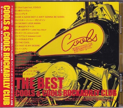 クールス ロカビリー クラブ コンサートチラシ 70年代 当時物 COOLS