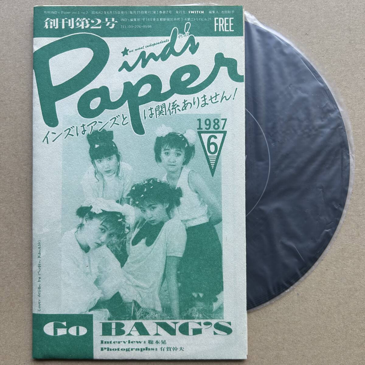 GO-BANG'Sゴーバンズ◇あいにきて I・NEED・YOU!◇告知厚紙/ポップの