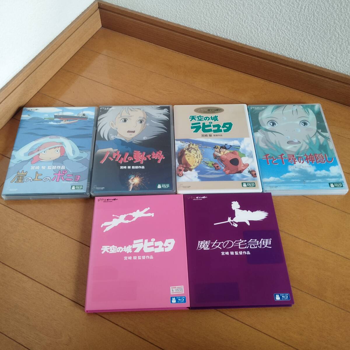 DVD 宮崎駿 ジブリ作品 11本セット 魔女の宅急便 紅の豚 もののけ姫 千