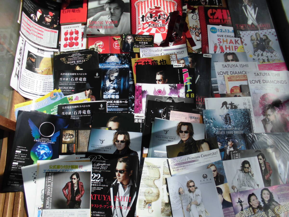 石井竜也/it-man/イットマン/it・man/写真集/米米CLUB/カール