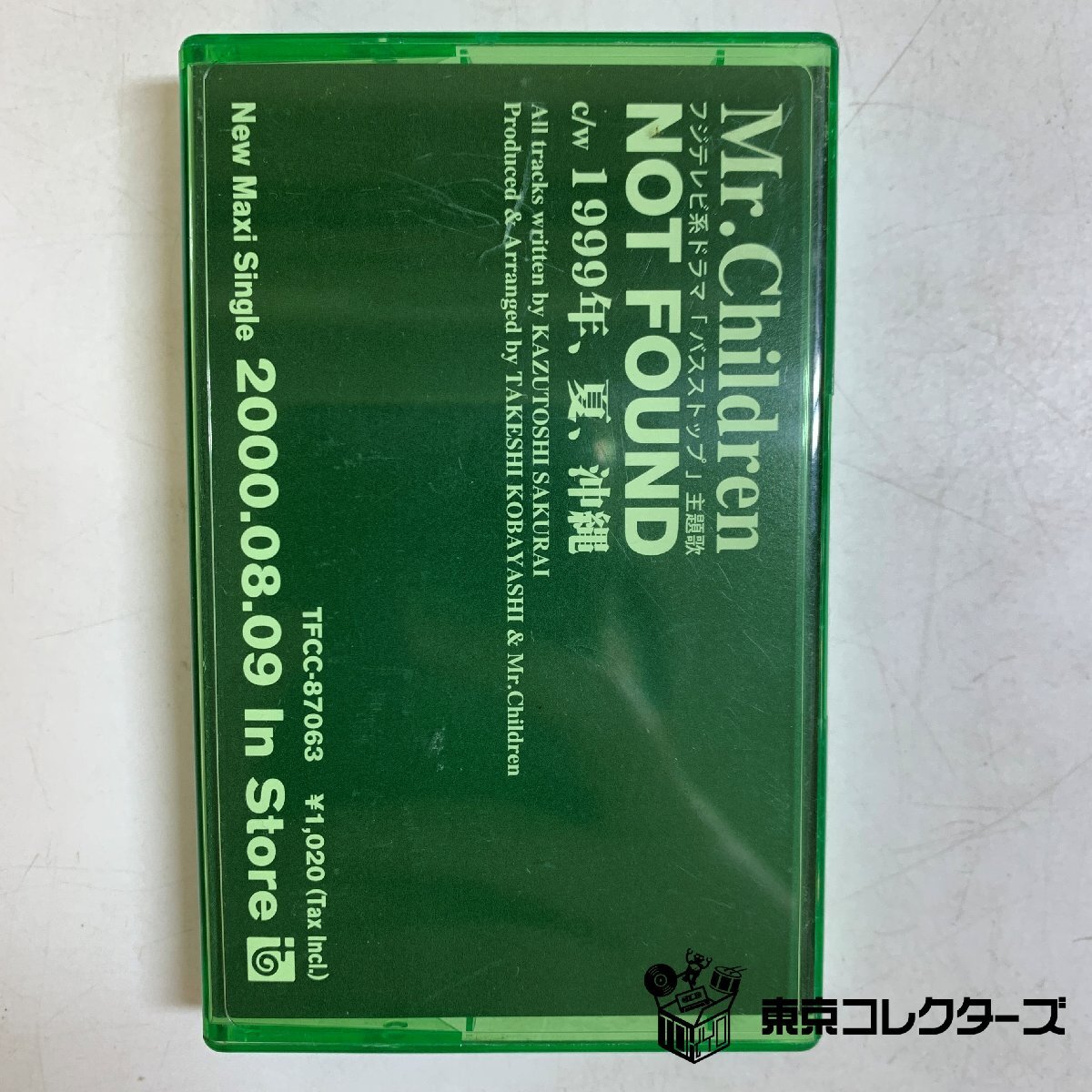 中古】レア Mr.Children Hello I Love You カセットテープ ミスチルの