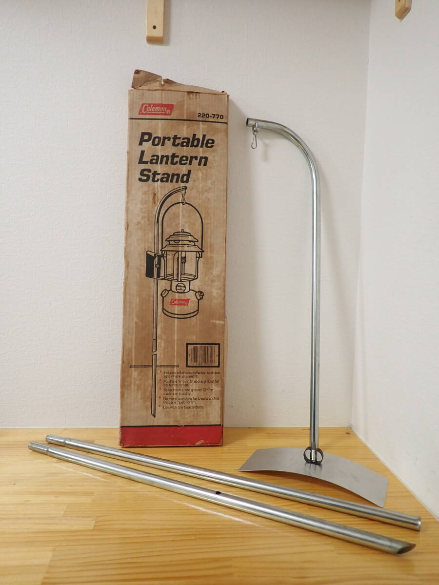 希少 Coleman コールマン Portable Lantern Stand ポータブルランタン