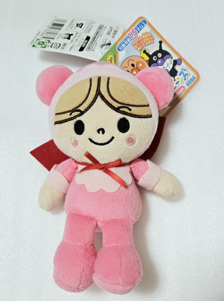 中古】アンパンマン☆BIG! 大きな あかちゃんまん ぬいぐるみ
