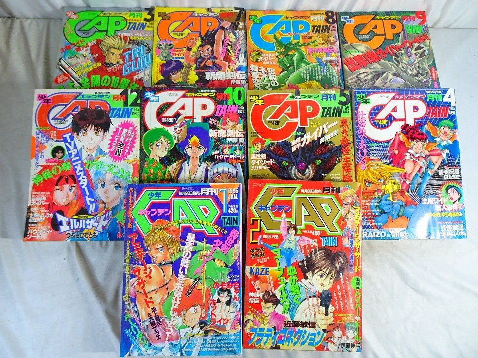目立った傷や汚れなし】#29「 強殖装甲ガイバー 」 ポストカード 7枚