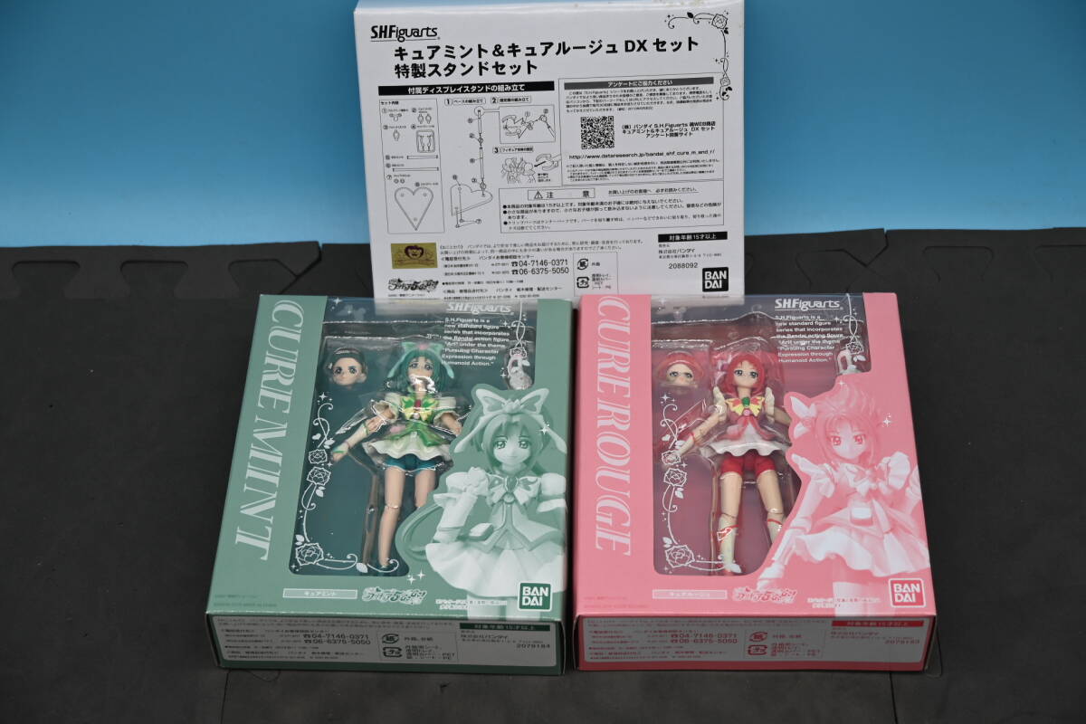 プリキュア５夏木りん 直筆 原画 キュアルージュ 非売品 当時物 プリキュア5夏木りん 直筆 原画 キュアルージュ 非売品 当時物