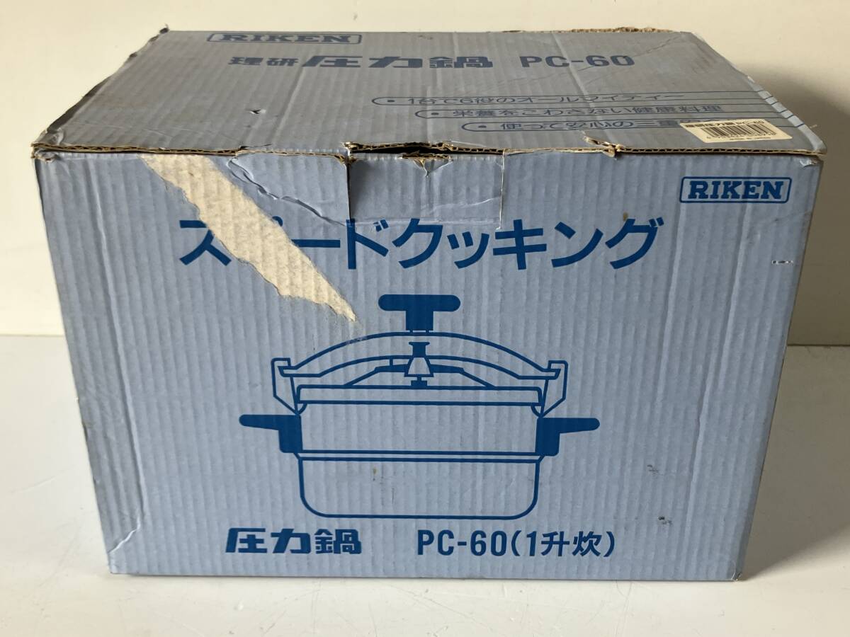 未使用】◇未使用長期保管品 RIKEN 理研 圧力鍋 PC1-60 6L（一升用